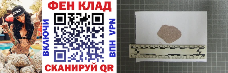 магазин продажи наркотиков  Ивангород  АМФ Premium 