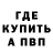 Экстази Punisher Vovan Zavyalov