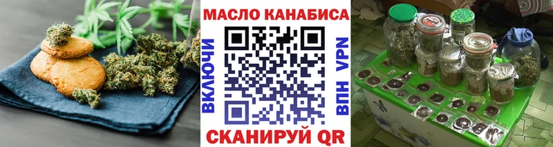 Cannafood конопля  Ивангород 