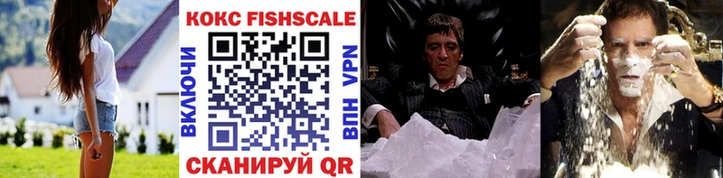 COCAIN Перу Ивангород
