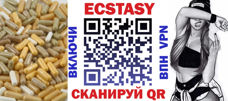Экстази Дубай  где можно купить   Ивангород 