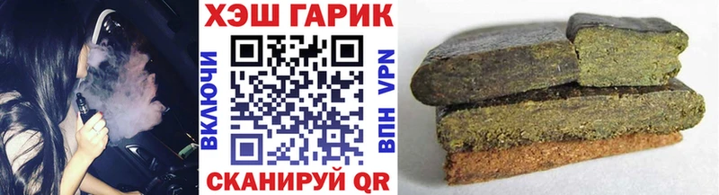 ГАШИШ ice o lator  Ивангород 