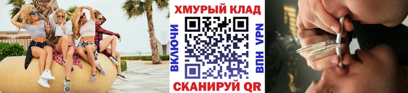 купить закладку  кракен онион  Героин VHQ  Ивангород 