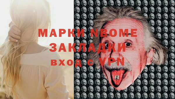 первитин Алзамай