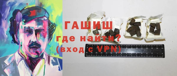меф Абдулино