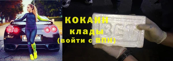 меф Абдулино