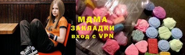 молекула духа Алексеевка