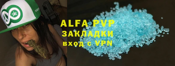 первитин Алзамай
