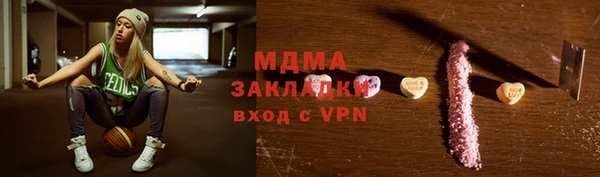 молекула духа Алексеевка