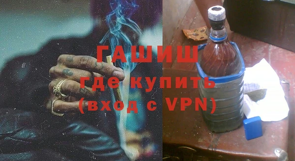 прущие грибы Абаза
