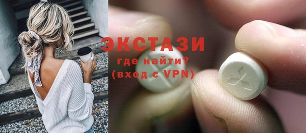 прущие грибы Абаза