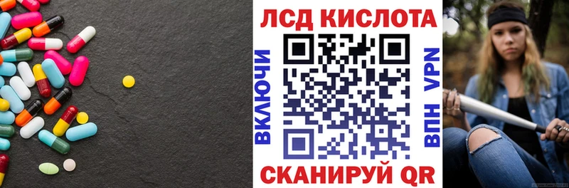 закладки  кракен сайт  ЛСД экстази ecstasy  Ивангород 