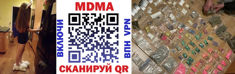mega зеркало Ивангород МДМА VHQ